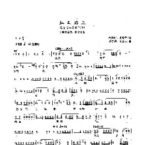 沪剧 67拉车路上 选自 心有泪千行 余雍和 曹静卿 万智卿 汝金山