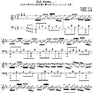 God knows... 钢琴谱 神前晓