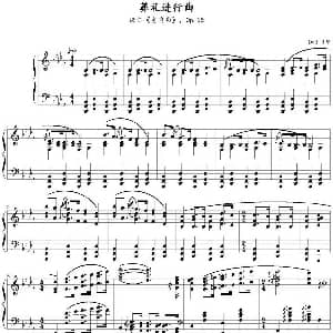 葬礼进行曲 钢琴谱 波 肖邦