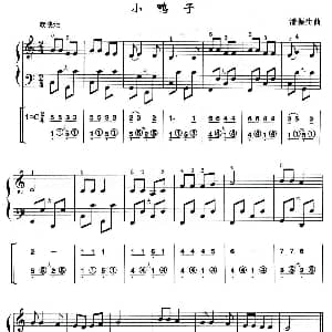 手风琴谱 | 小鸭子 线简谱混排版 潘振声