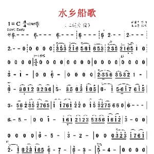 水乡船歌_歌曲简谱_词曲: 蒋国基编曲,王玉勇配器