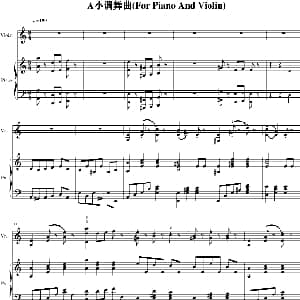 A小调舞曲 钢琴谱