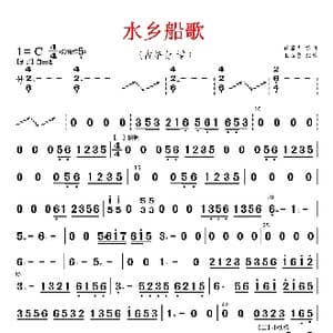 水乡船歌_歌曲简谱_词曲: 蒋国基编曲,王玉勇配器