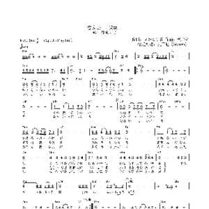 日 恋女房_歌曲简谱_词曲:なかにし礼 浜圭介