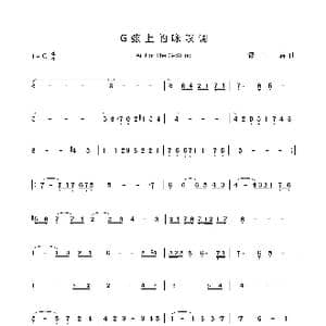 G弦上的咏叹调_歌曲简谱_词曲: 巴赫
