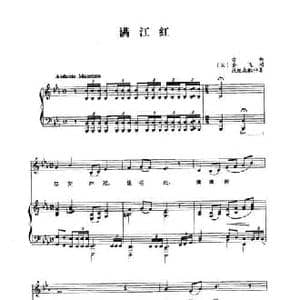满江红_民歌简谱_词曲:岳飞