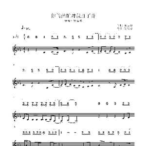 你的酒馆对我打了烊_歌谱投稿_词曲:陈雪凝 陈雪凝