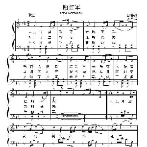 盼红军 钢琴谱 朱予