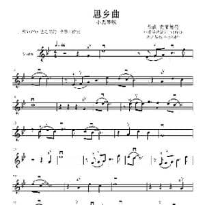 思乡曲 _歌曲简谱_词曲: 克莱德曼