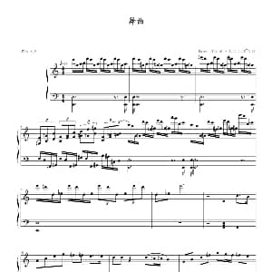 舞曲 作品 R.9 钢琴谱 raymond142