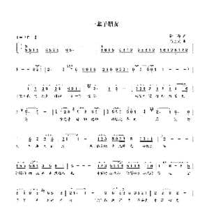 一辈子朋友_歌谱投稿_词曲:陈涛 马上又