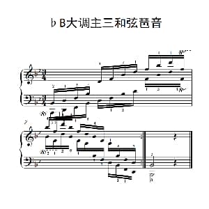 第八级5.♭B大调主三和弦琶音 钢琴谱