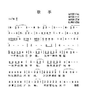 歌手_歌曲简谱_词曲:梁剑东 梁剑东