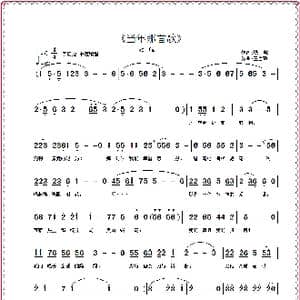 当年那首歌_歌曲简谱_词曲:王雪玲 王雪玲