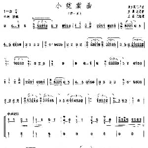 古筝谱 | 小霓裳曲 上海筝会 考级五级曲目