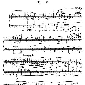 剪影 钢琴谱 德沃夏克