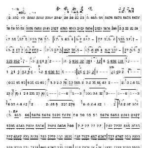 金秋的喜悦_歌曲简谱_词曲: 赵学贵