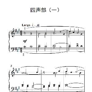 四声部 钢琴谱