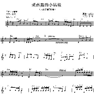 电子琴谱 | 采蘑菇的小姑娘 谷建芬