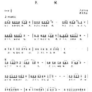 问候_歌曲简谱_词曲:卢建华 朝乐蒙