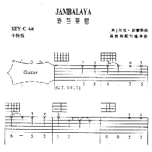 Jambalaya 吉他谱 Carpenter