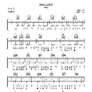 听闻远方有你_歌谱投稿_词曲:刘钧 刘钧