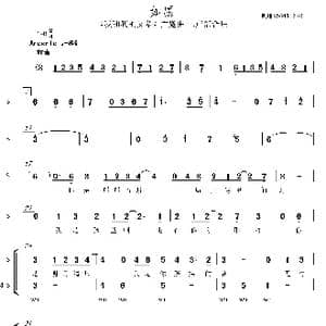 如愿二声部合唱谱_歌曲简谱