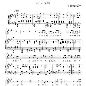 中国少年合唱谱_歌谱投稿