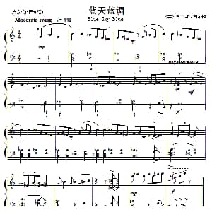 考级初级曲目:蓝天蓝调 钢琴谱 戴夫 斯特普尔顿