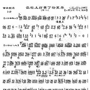 审头刺汤 谯楼上打罢了初更尽_歌曲简谱_词曲:暂无 恒流星制谱