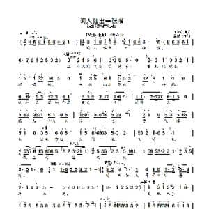闲人独出一张嘴_歌曲简谱