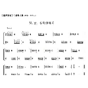 古筝谱 | 童庐筝谱 53.左 右轮弹练习
