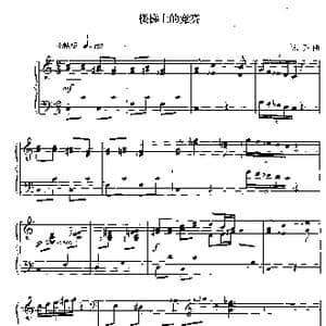 楼梯上的竞赛_歌曲简谱_词曲: 宋乔