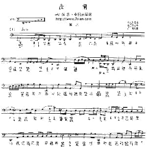 幽兰 徐立荪演奏版 古琴谱