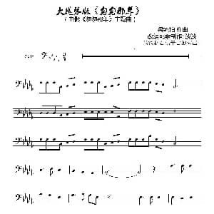 匆匆那年 大提琴 淡淡改编