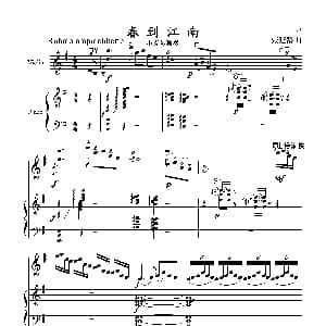 小提琴谱 | 春到江南 小提琴独奏 钢琴伴奏 张延龄曲