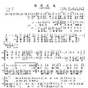 海港之夜_歌曲简谱_词曲: 苏 阿.丘尔庚 苏 瓦.索洛维约夫