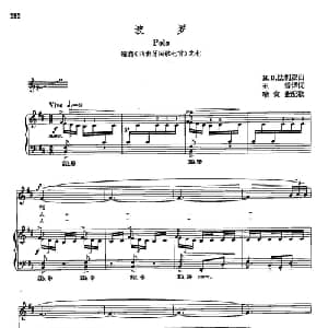 声乐教学曲库5 66波罗_外国歌谱_词曲: M D 法利亚