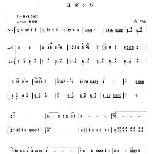 二胡谱 | 江南小调 黄玲