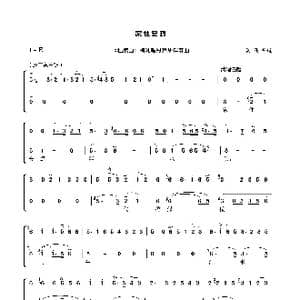 家住安源_歌谱投稿