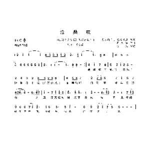 沧桑叹_歌曲简谱_词曲:弱水阡陌 龙苏墨岚 周志华