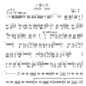 一首小诗_歌谱投稿