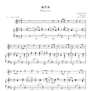 摇篮曲 钢琴谱 勃拉姆斯