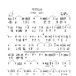 等你归来_歌谱投稿_词曲:石顺义 黄荟