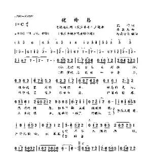 优伶怨_歌曲简谱_词曲:凯传 张丕基