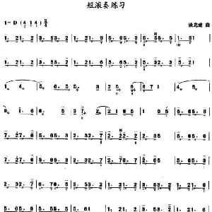 三弦短滚奏练习曲 简谱 谈龙建