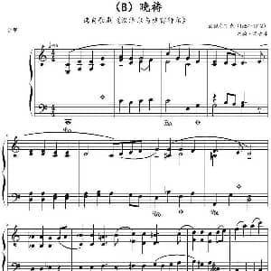 晚祷 钢琴谱 洪佩尔丁克曲 约翰 汤普森改编
