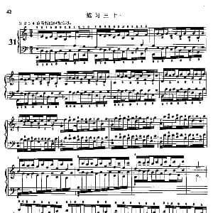 哈农钢琴练指法 钢琴谱 查尔斯 路易斯 哈农