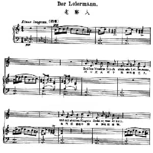 老艺人_外国歌谱