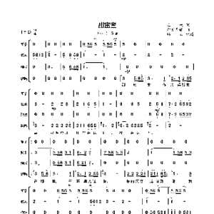 甜蜜蜜_歌曲简谱_词曲:庄奴 印尼民谣